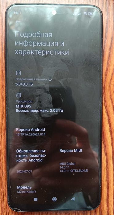 Xiaomi Redmi Note 10S 6/64