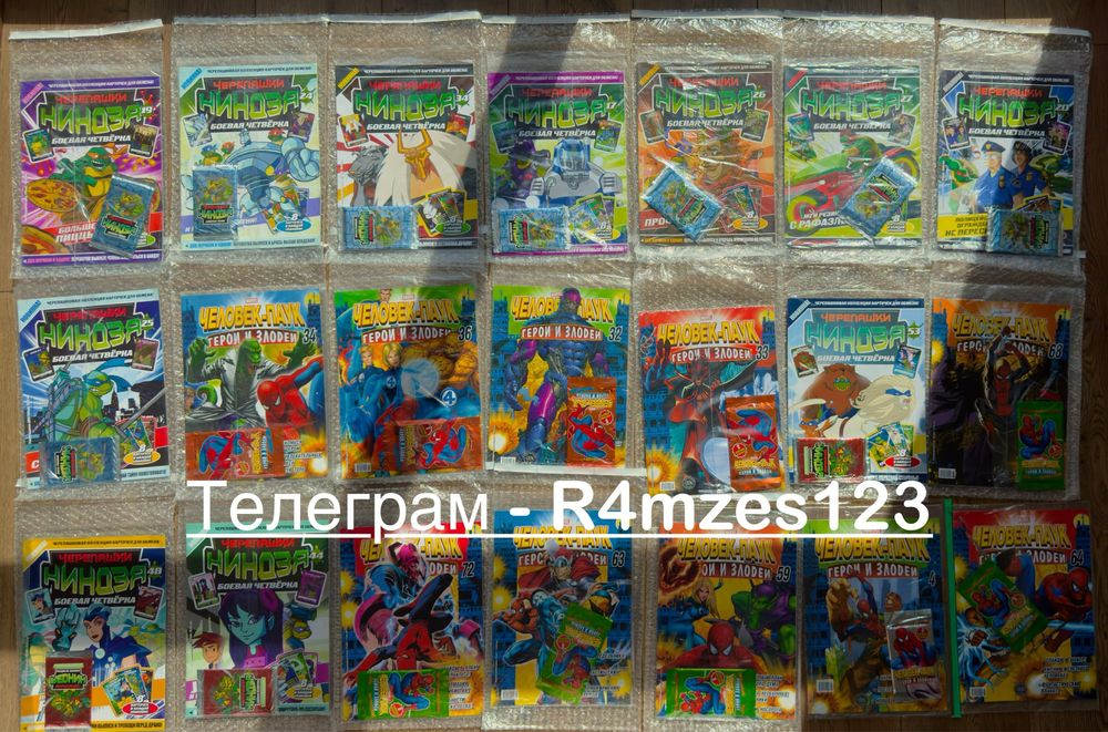 Бустеры, журналы Черепашки-Ниндзя, Человек-Паук, Шрек, Скуби-Ду запак