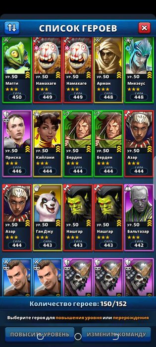 Аккаунт Империя пазлов