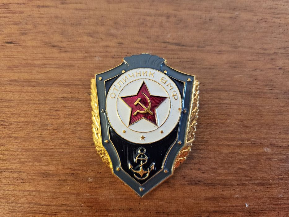 Odznaka Marynarki Wojennej ZSRR