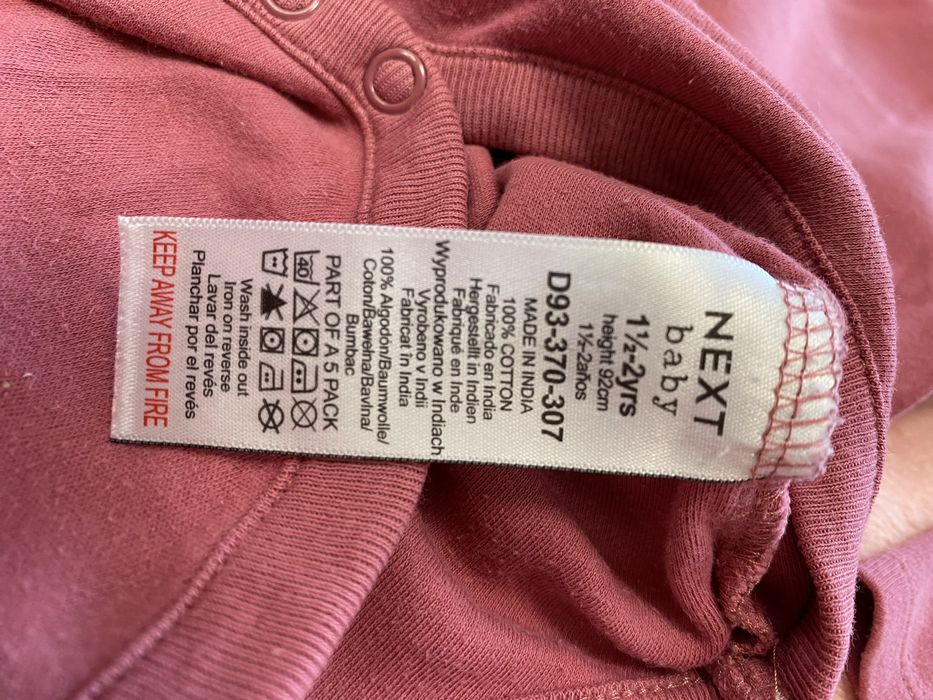 Боди NEXT 86-92 размер