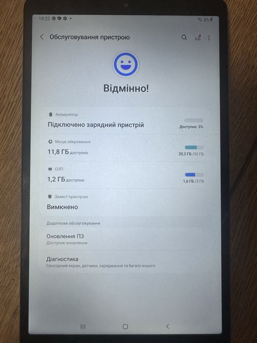 Планшет Samsung Galaxy Tab A7 Lite 3/32gb