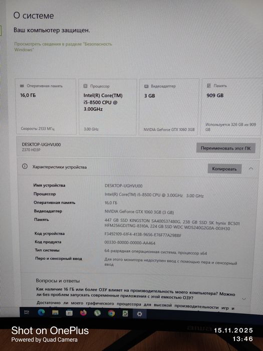 Продам крутой игровой ПК OPTIMUS e-sport