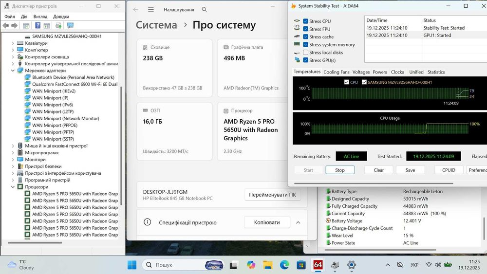 Ноутбук HP EliteBook 845 G8 Ryzen 5 PRO 5650U|RX Vega 7|16Gb|256Gb