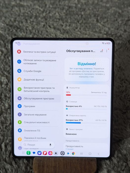 512gb‼️2 sim‼️ Fold 5‼️512gb  Samsung galaxy Z Fold 5 Фолд SM-F946B/DS
