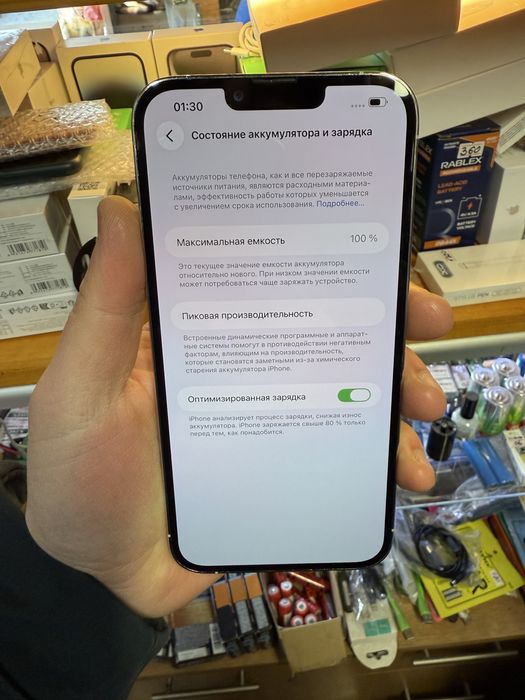 Продам Iphone 13 Pro Max 128 GB Silver 100% АКБ