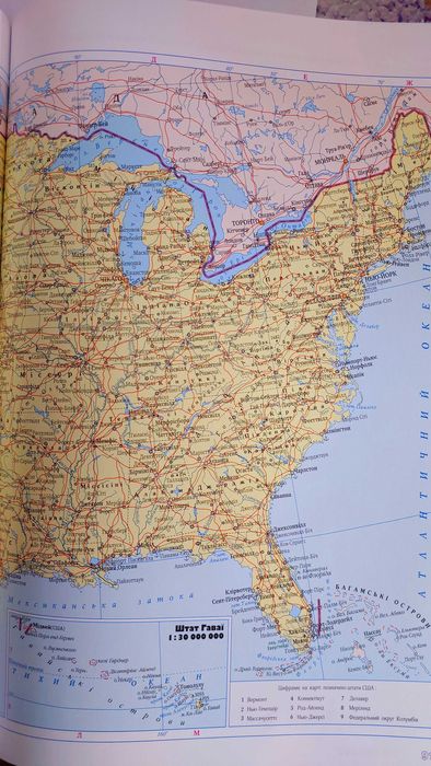 Великий атлас світу (Географічні політичні фізичні карти)