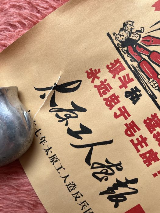 Cartaz revolucao cultural: mao zedong 75.5x51