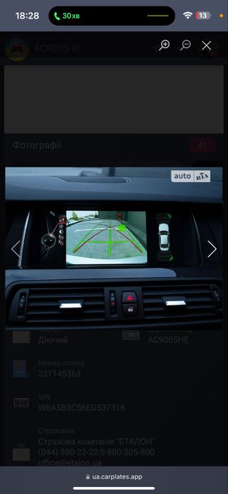 Bmw 535I БМВ 535 І