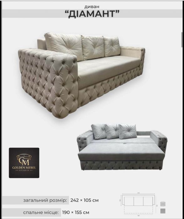 Меблі під замовлення