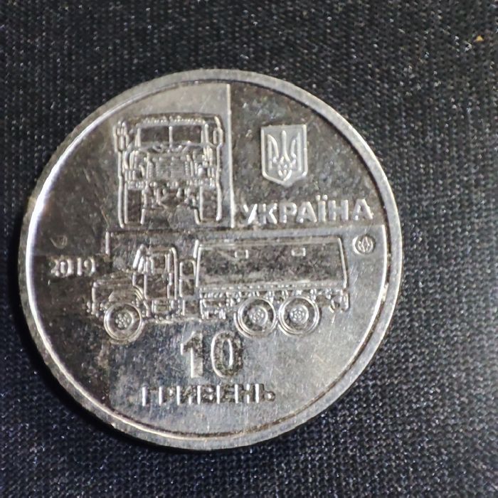 Монети України 10.2.1.грн