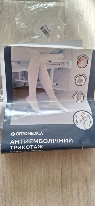 Набір в пологовий Weleda, панчохи, трусики памперси, постіль