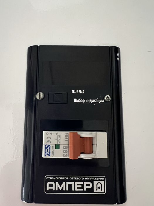 Стабілізатор напруги однофазний побутовий АМПЕР У 12-1/63 v2.0