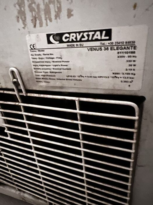 Заморозка-ларь 350 л