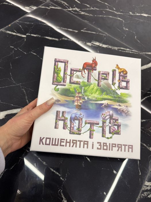 Гра настільна «Острів котів. Кошенята і звірята»