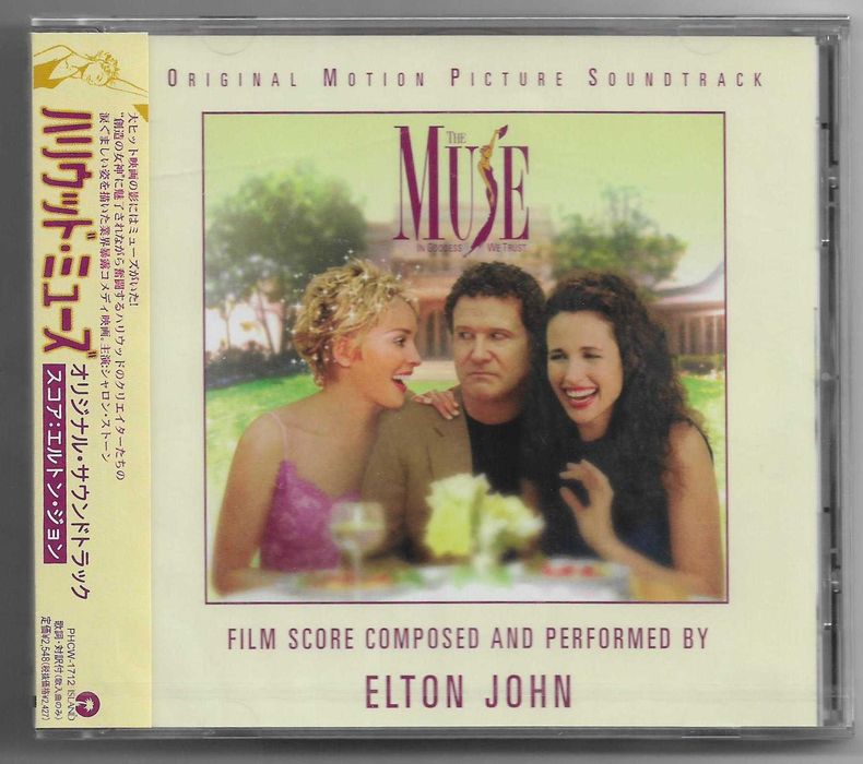 Elton John – The Muse  (Soundtrack) - CD OBI JAPAN Nowa Folia