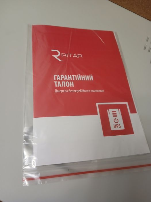 ДЖБ  Ritar RTP500 Standby-L (300Вт)