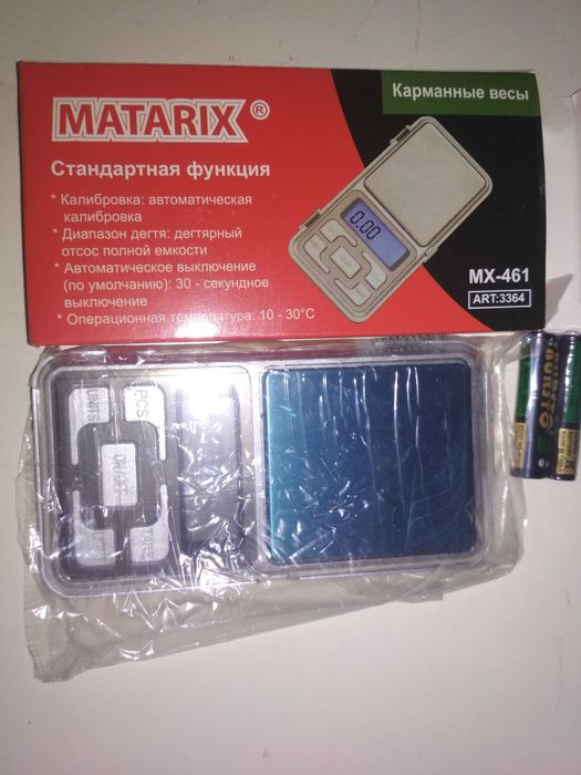 весы ювелирные высокоточные точные карманные компактные электронные