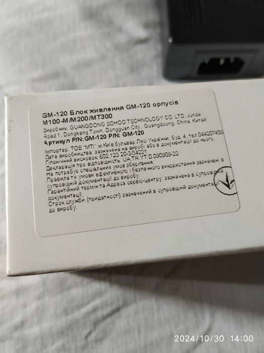 Блок питания 12 вольт 10 ампер