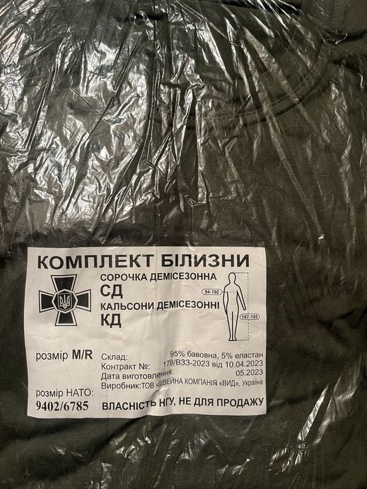 Флиска,термо-білизна,берці,носки,є курточка,бушлат,штани