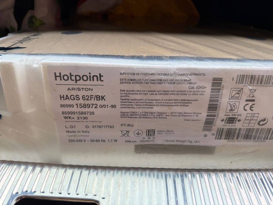 Placa gás Hotpoint