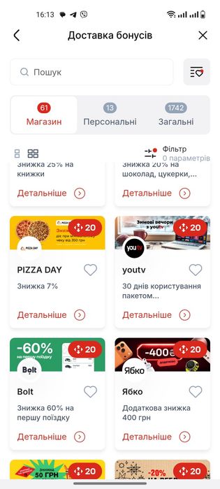 Боксики нової пошти