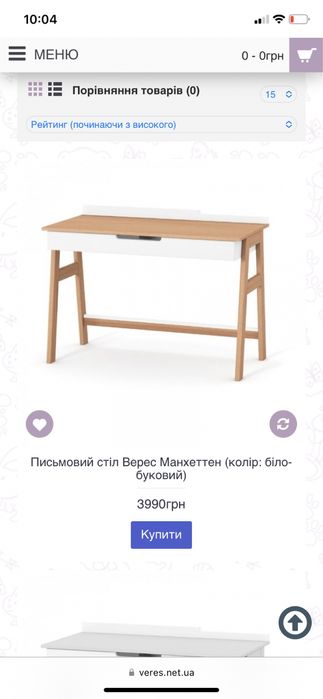 Стол и пенал