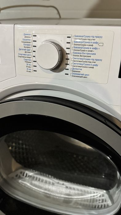 Сушилка Beko DS 8433 RX