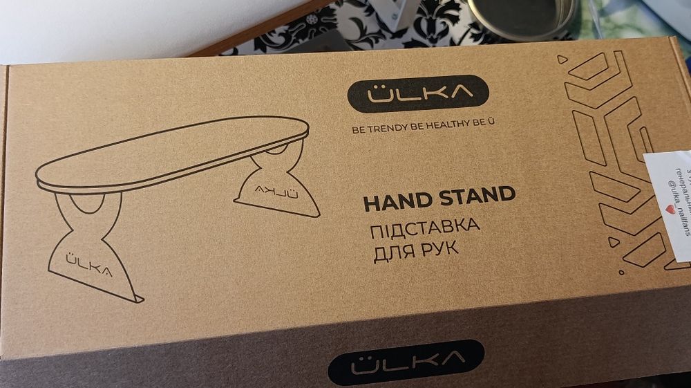 Підставка під руки, підлокітник, подставка под  руки, подлокотник