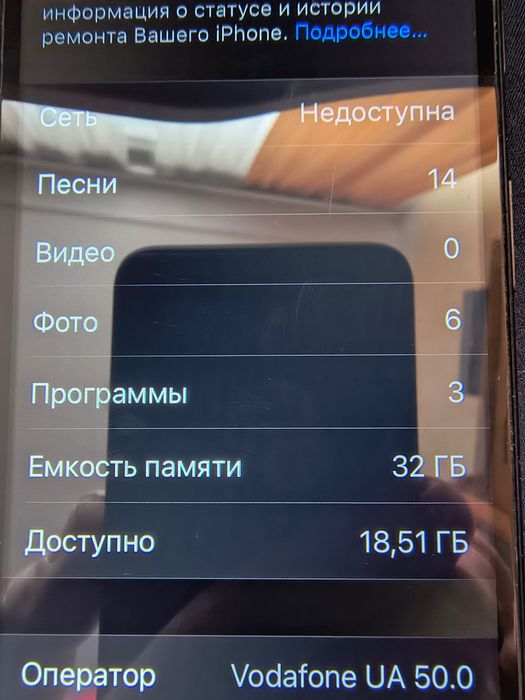 лот телефонов iphone