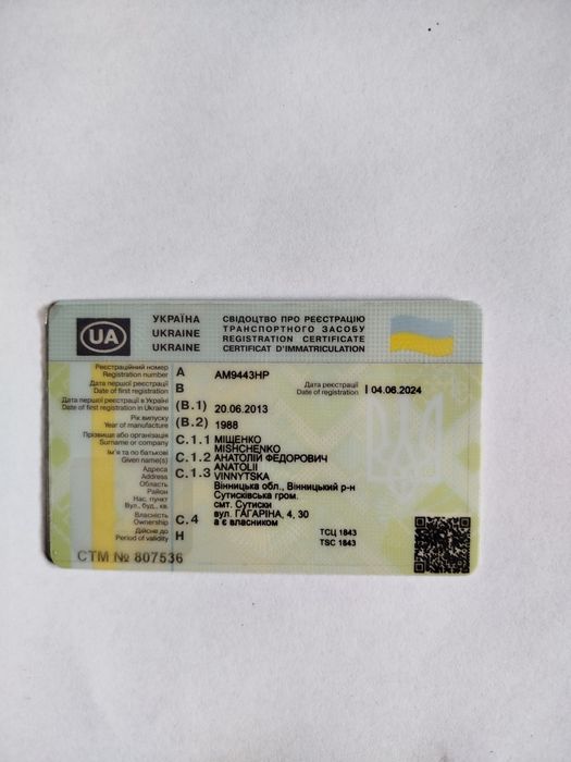 Продам Міцубісі галант