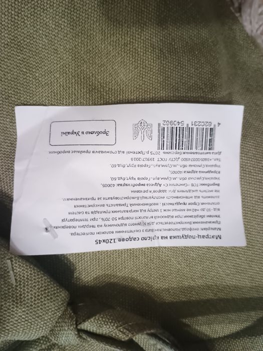 Матрас-подушка  на крісло садова