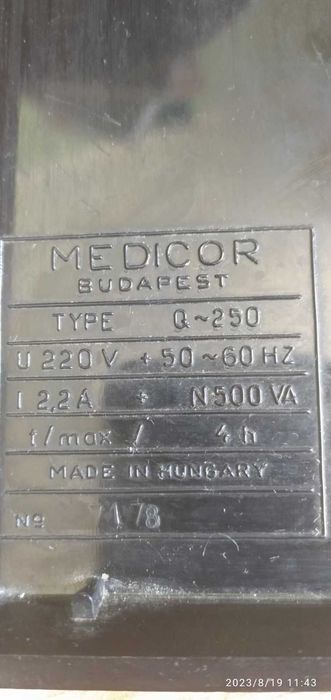 Кварцевая лампа Medicor q-250 Будапешт бактерицидная