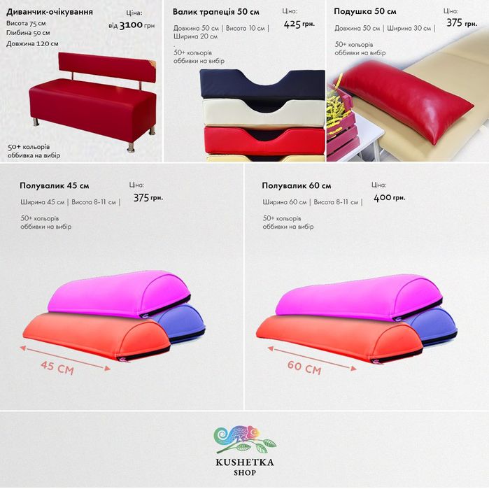 Диван очікування в офіс, школу, салон. Банкетка додому, на балкон