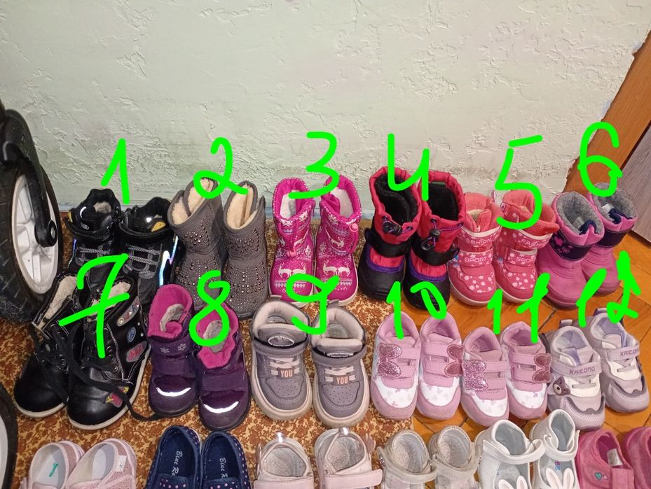 Взуття дитяче від 18 розміру до 25