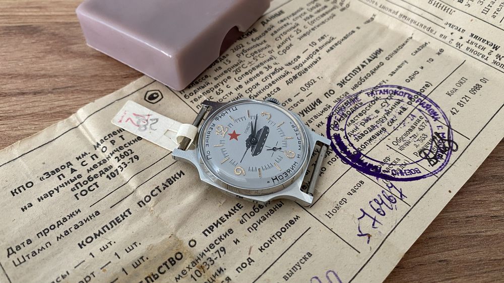 Новые часы Победа 2602 Танк ссср