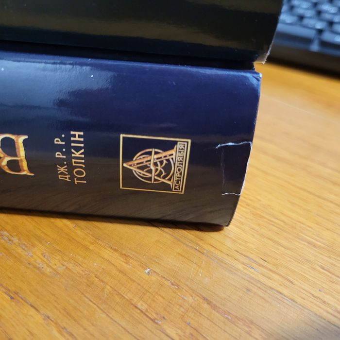 Володар перснів 3 книги