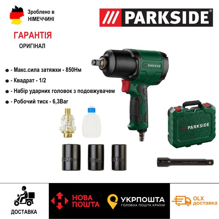 МОЩН ударний пневмо гайковерт зНімеччин Parkside PDSS 850/ключ/пневмат