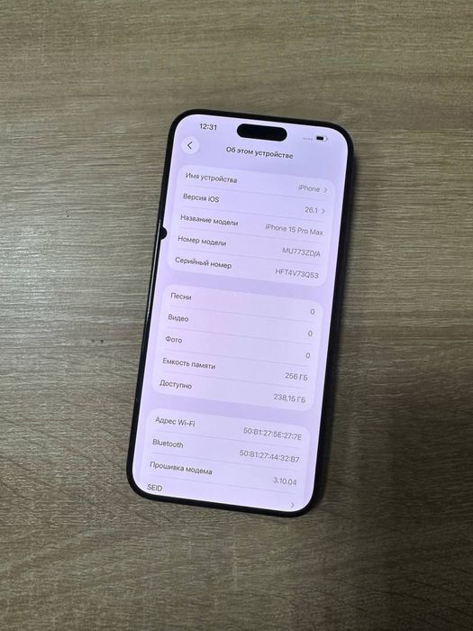 Iphone 15 Pro Max/256 GB Neverlock