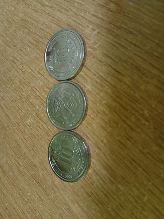 монета 10 грн сили логістики зсу 2023 unc