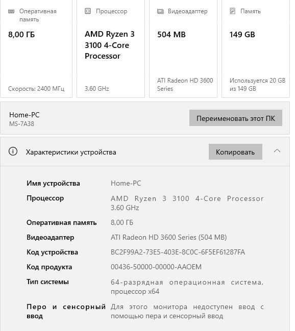 1050 Ti Ryzen 3100 Csgo ПК Ryzen 3100 – швидкий, стабільний