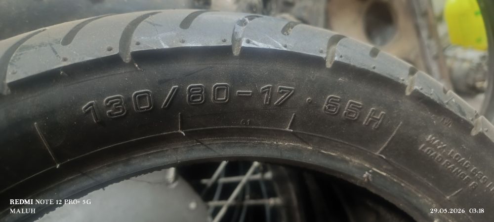 Скати МТ90 В16 74Н