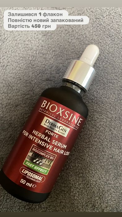 Сировитка від випадіння Bioxsine