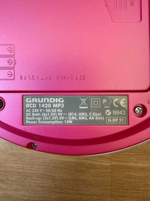 Магнітола Grundig RCD 1420 MP3