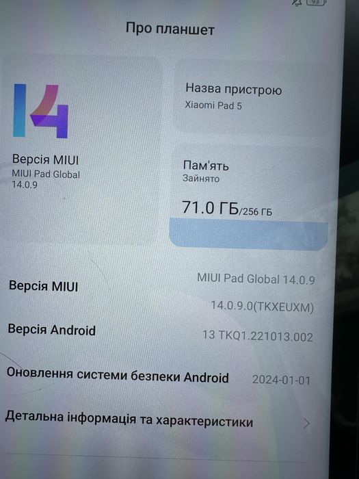Xiaomi 5 pad планшет 256 робочий БЕЗ ТОРГУ
