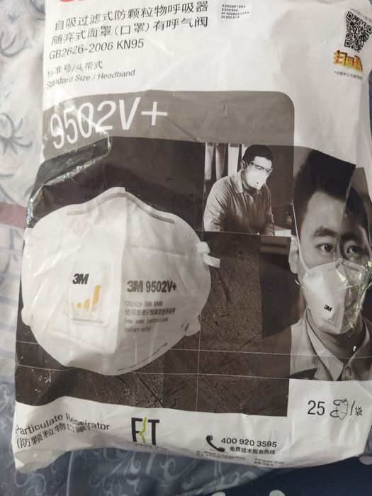 Респираторы ЗМ 9502V