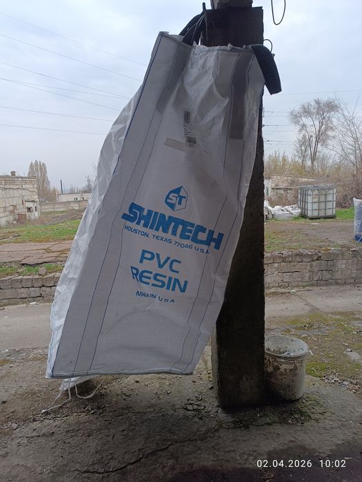 Продам Биг беги бу