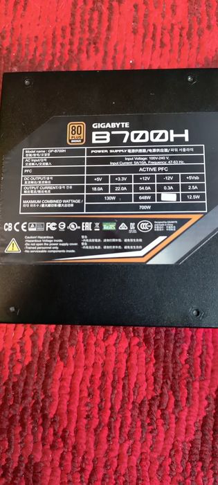 Блок живлення GIGABYTE 700W