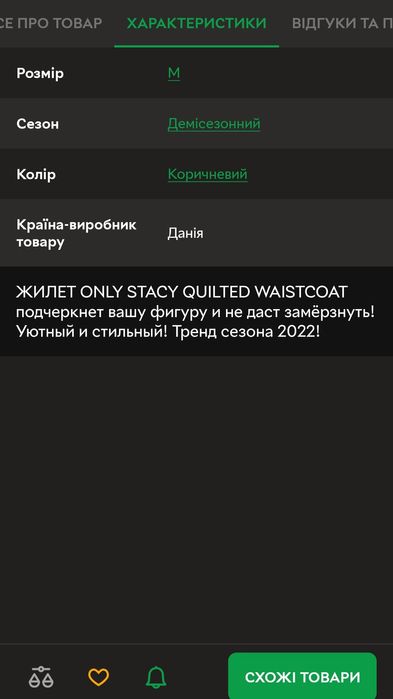 Жіноча жилетка  only безрукавка м m