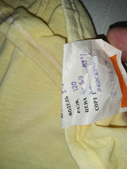 58-60 труси панталони рейтузи жовті велик батал ретро вінтаж СРСР СССР